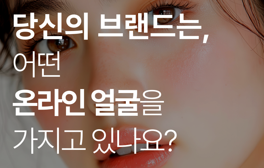 병원 홈페이지, 예쁘기만 하면 될까? 전환율 체크리스트 7가지