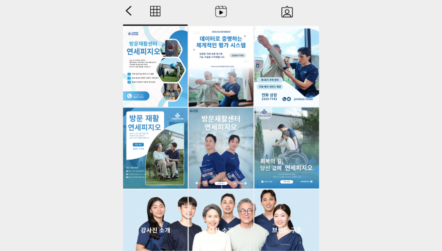 인스타그램 운영 대행 — 콘텐츠 기획·제작부터 채널 성장까지