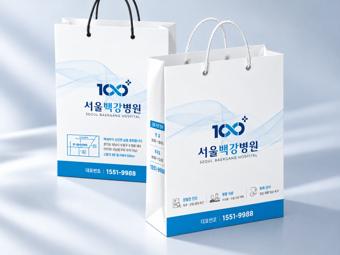 병원 쇼핑백 디자인·제작
